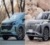 油价连涨还用看啥长安CS75 Plus,蓝电E5比它大还比它省,你不考虑一下